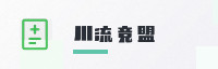 合作伙伴